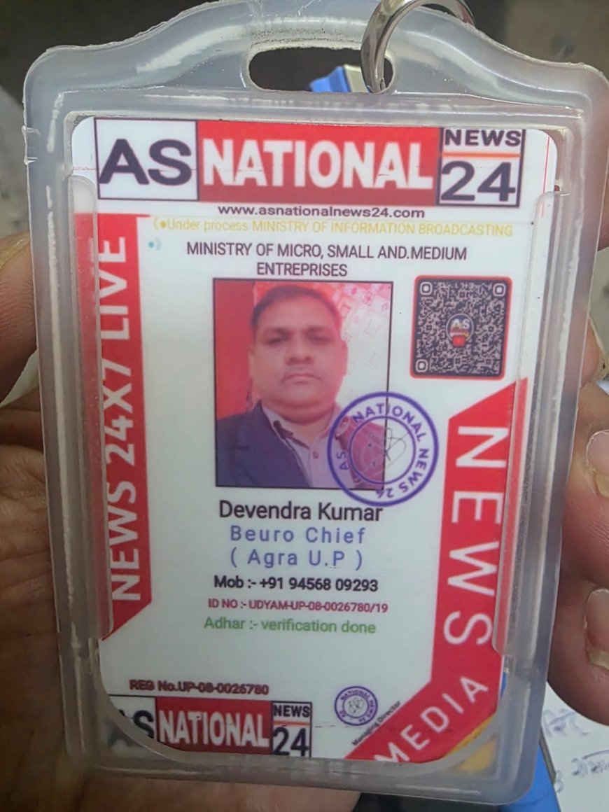 आगरा में फर्जी फूड इंस्पेक्टर बनकर वसूली का खेल: पत्रकार बनकर बचने की कोशिश, गिरफ्तार