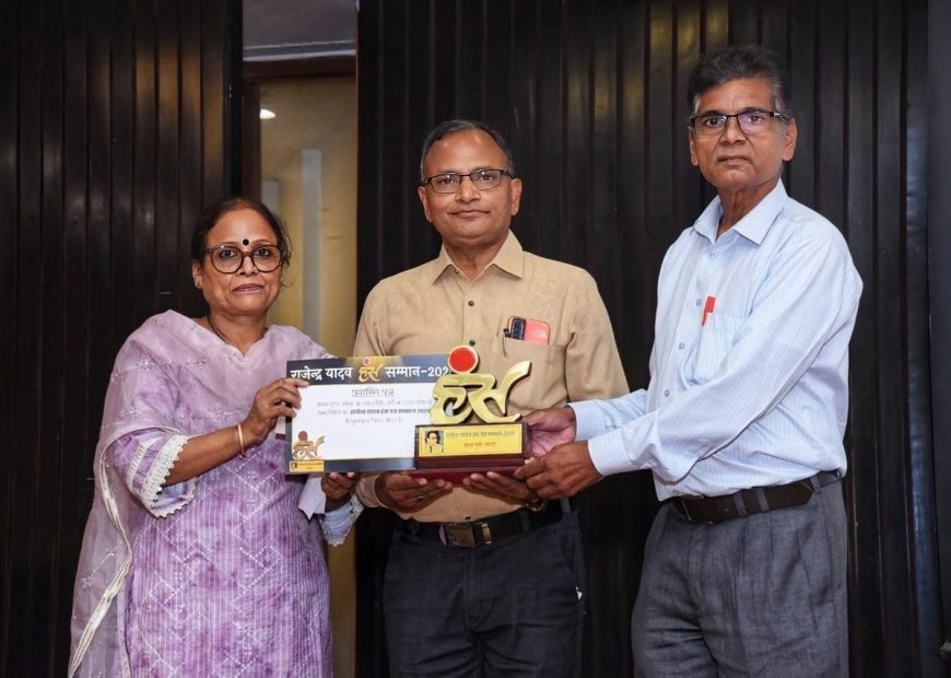 आगरा के साहित्यसेवी शरद गुप्त ’शरद’ को मिला ’राजेंद्र यादव हंस सम्मान 2025’