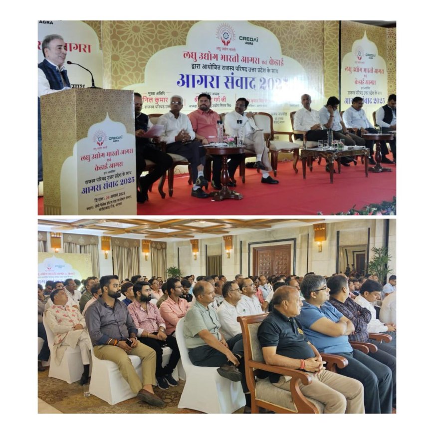 आगरा में रेवेन्यू बोर्ड अध्यक्ष बोले- सभी तहसीलों का चेहरा बदलेगा, राजस्व सेवाएं होंगी डिजिटल