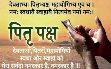 समय चक्र और पितृपक्ष : आधुनिकता की चकाचौंध में पितरों को तर्पण की लौ बुझ न जाए