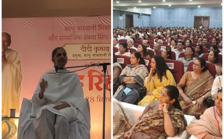 युवाओं से दीदी कृष्णा का आह्वान – तकनीक के साथ अपनाएं संस्कार और मूल्य