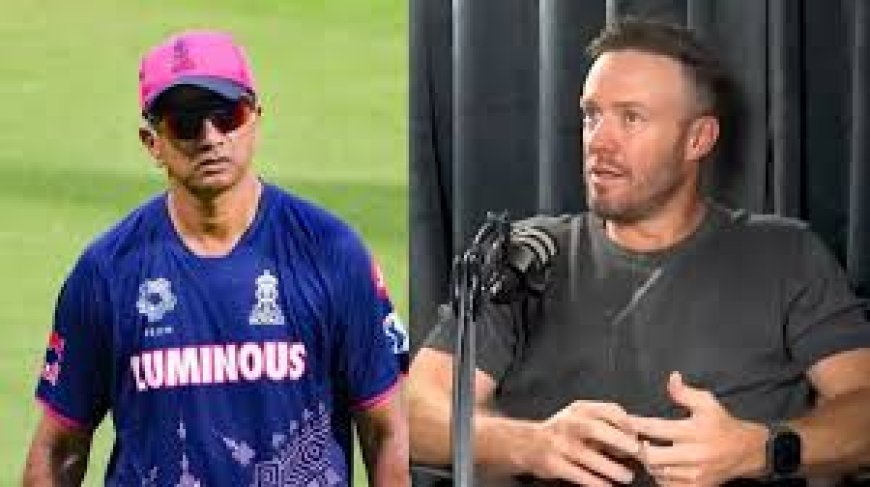 एबी डिविलियर्स का सनसनीखेज दावा, राहुल द्रविड़ को आरआर से निकाला गया