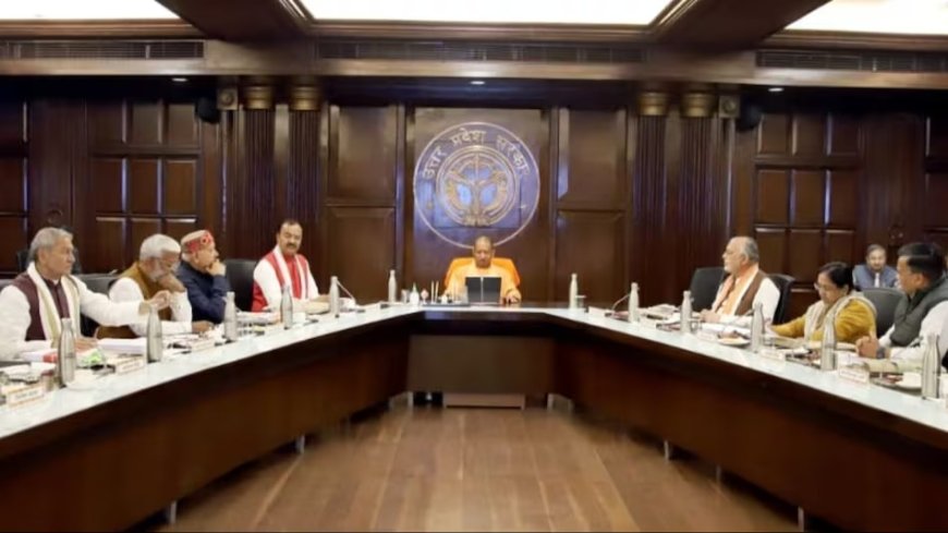 योगी सरकार का बड़ा कदम : अब आउटसोर्सिंग में नहीं होगा खेल, कर्मचारियों को मिलेगा पूरा हक