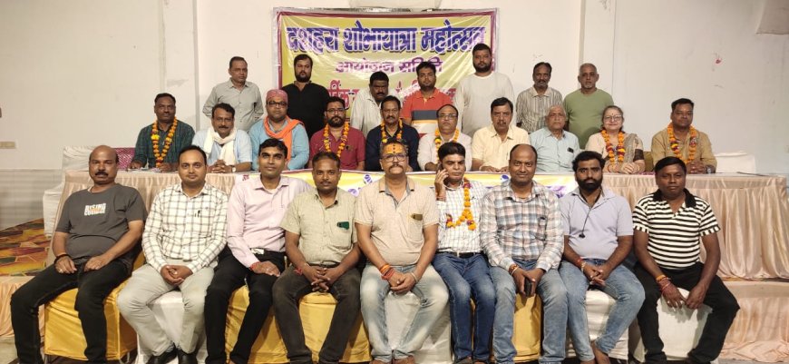 आगरा में दशहरा शोभायात्रा आयोजन समिति के चुनावः विनय अग्रवाल निर्विरोध अध्यक्ष बने