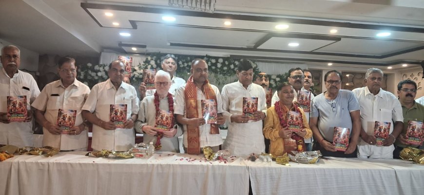 जनकपुरी महोत्सव 2025 : मिथिला नगरी में 14 से 21 सितंबर तक होंगे कार्यक्रम, विवरणिका जारी