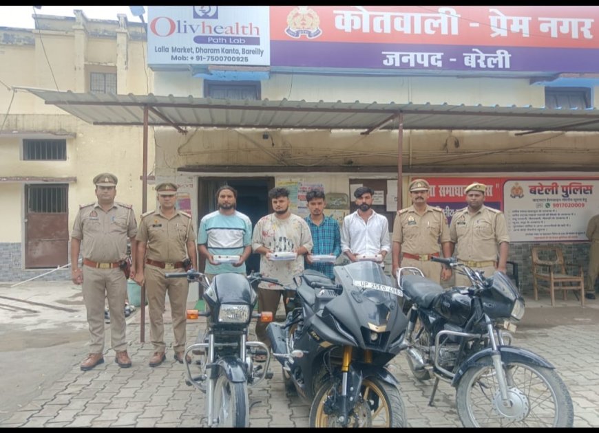 बरेली पुलिस का साइबर फ्रॉड गिरोह पर शिकंजा: करोड़ों की ठगी के पैसों को ठिकाने में चार गिरफ्तार