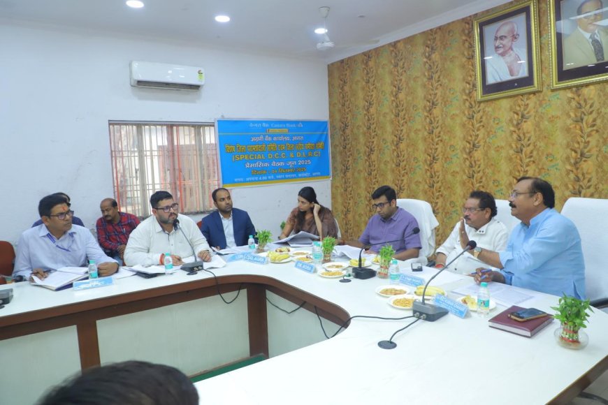 आगरा में बैंकों की सुस्ती पर नाराज केंद्रीय मंत्री और सांसद, समीक्षा बैठक में दिए सख्त निर्देश