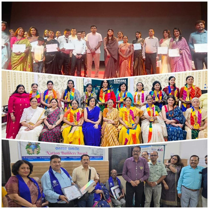 आगरा में शिक्षक दिवस की पूर्व संध्या पर शिक्षकों का हुआ गौरवगान, सैकड़ों गुरुजनों को मिला सम्मान