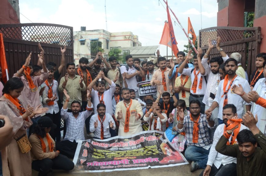 आगरा में एबीवीपी कार्यकर्ताओं का बाराबंकी मुद्दे पर प्रदर्शन, कलेक्ट्रेट घेराव, एमजी रोड जाम