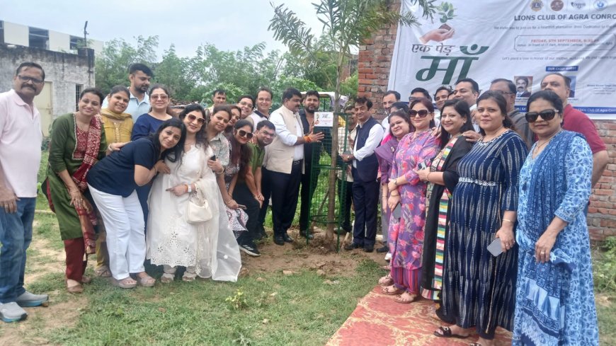 मां का आशीर्वाद और प्रकृति का संरक्षणः लॉयंस क्लब के वृक्षारोपण से फैला पर्यावरण बचाने का संदेश   
