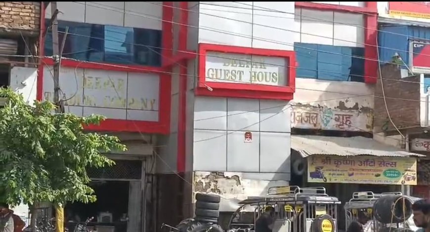 मथुरा में सेक्स रैकेट पर पुलिस का वार: होटल-गेस्ट हाउस पर 11 महिलाओं समेत 13 गिरफ्तार