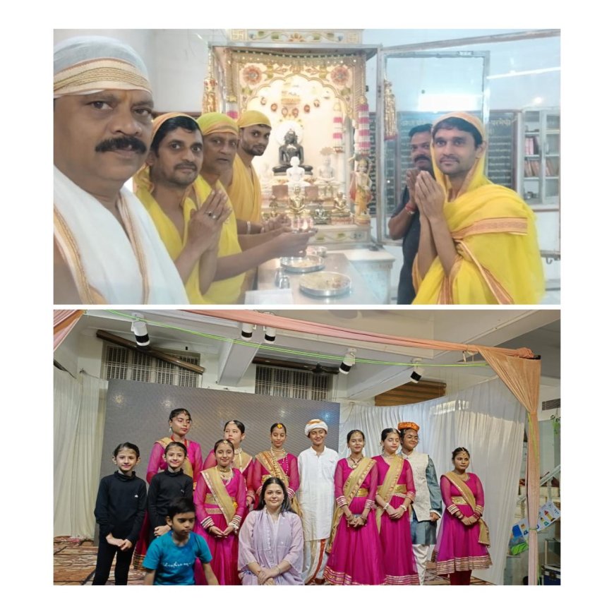 दशलक्षण महापर्व में अकिंचन धर्म की साधना और बच्चों की शिक्षाप्रद प्रस्तुतियां