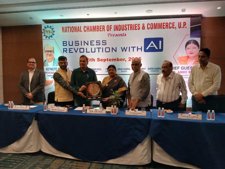 आगरा में एआई क्रांति की दस्तक: विवि-चैंबर संग मिलकर औद्योगिक अनुसंधान केंद्र का प्रस्ताव