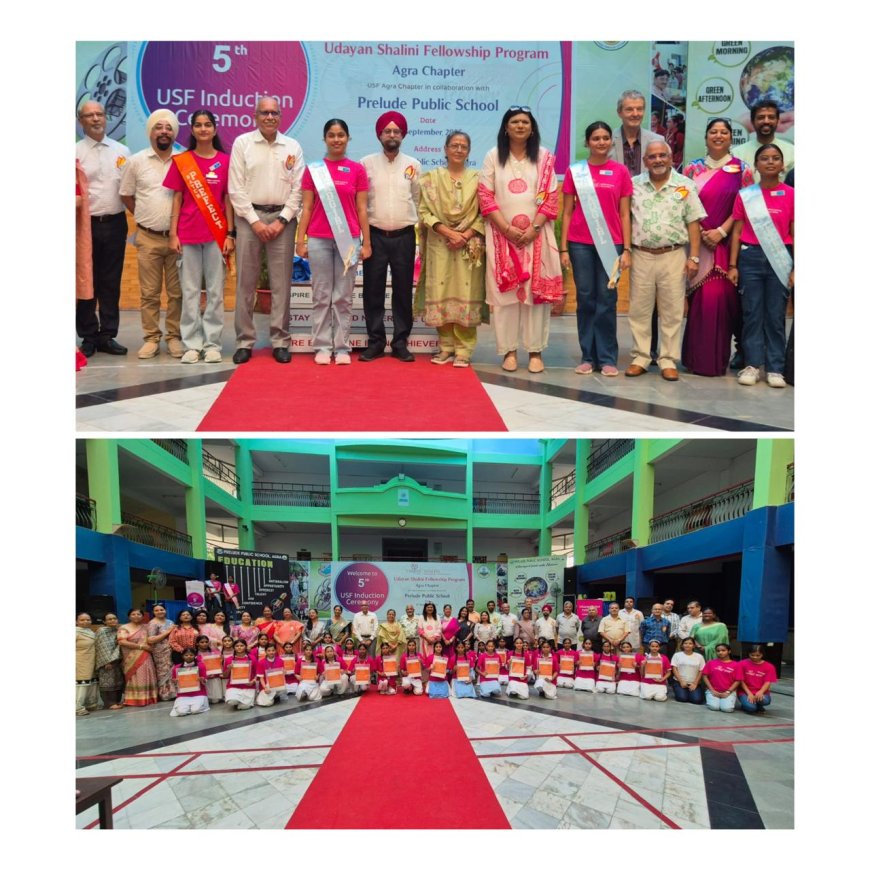 उदयन शालिनी फैलोशिप: आगरा की बेटियों को शिक्षा और सशक्तिकरण का अनोखा उपहार