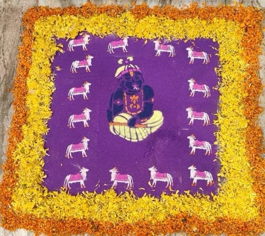 नटखट कन्हैया संग गौमाता की सजी सांझी, सूतक काल में हुआ विशेष पूजन व कीर्तन