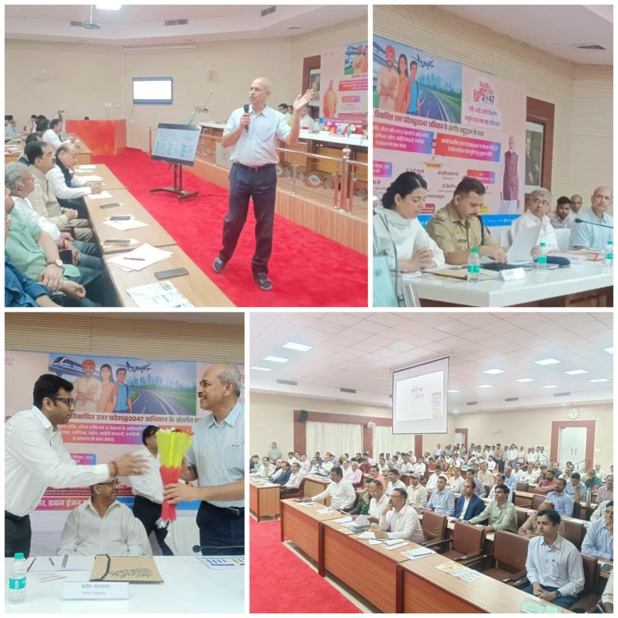 विकसित यूपी@2047 मिशन पर आगरा में मंथनः दो संवाद में जुटे प्रबुद्धजन, रोडमैप पर रखे सुझाव