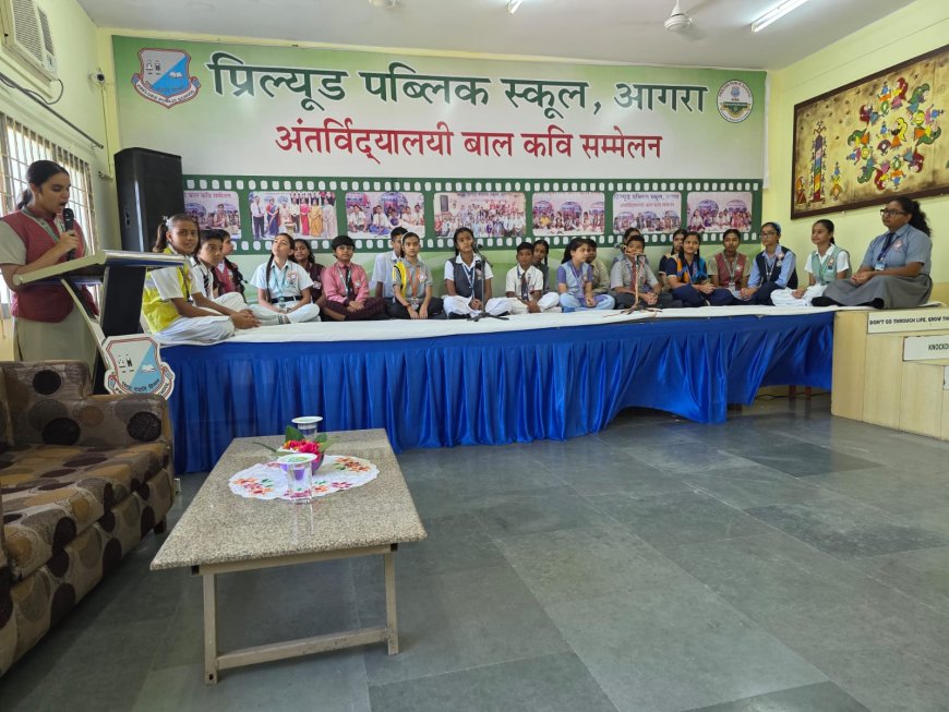 बाल कवि सम्मेलन में गूंजे नवोदित कवियों के स्वर, समाज को दी सशक्त प्रेरणा