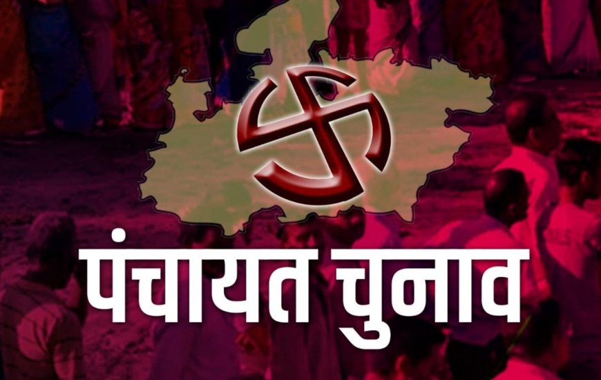 एक नाम, चार-चार वोट! बरेली में पंचायतों की मतदाता सूची से हटेंगे 3.95 लाख फर्जी नाम