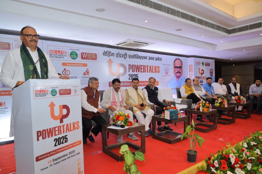यूपी पावर टॉक 2025 : वेडिंग इंडस्ट्री और पर्यटन विकास पर मंथन, डिप्टी सीएम बोले- सरकार प्रतिबद्ध