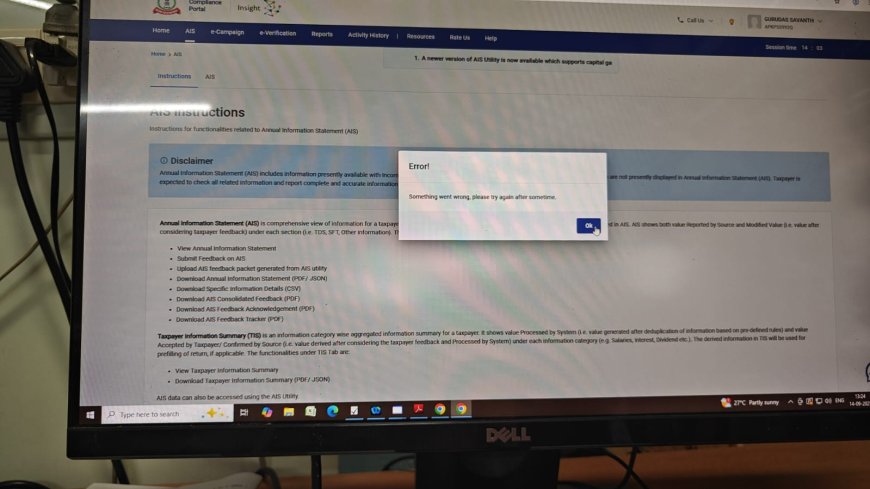 आयकर विभाग की वेबसाइट काम नहीं कर रही, देशभर में रिटर्न दाखिल करने का काम ठप