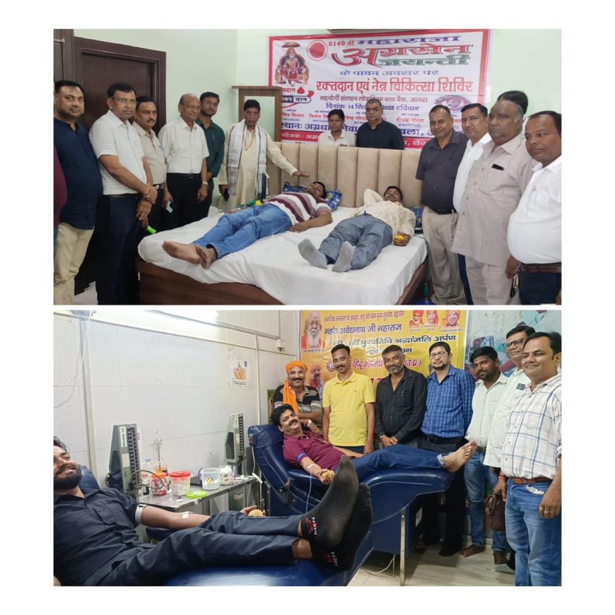 अग्रसेन जयंती और महंत अवैद्यनाथ की पुण्यतिथि पर लगे रक्तदान शिविर, सैकड़ों यूनिट रक्त एकत्रित