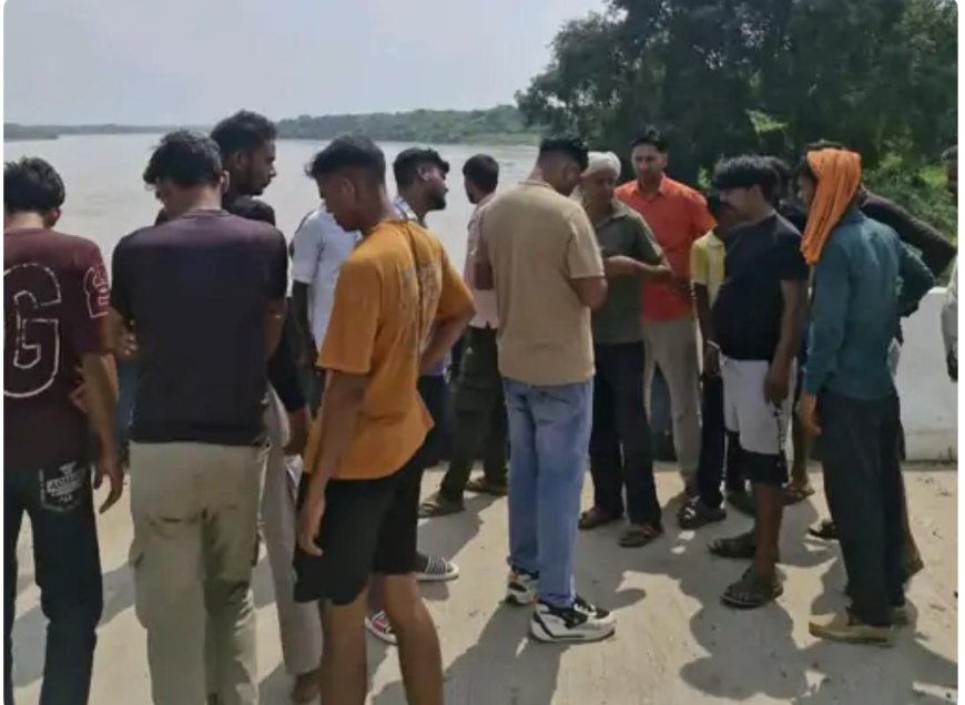 बाह क्षेत्र में पैर फिसलने से यमुना में गिरी किशोरी तेज बहाव में बह गई 