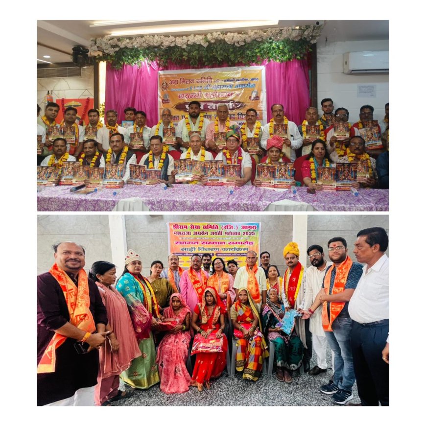 महाराजा अग्रसेन जयंती महोत्सव की तैयारियां जोरों पर : समरसता, सेवा और संस्कृति का संदेश