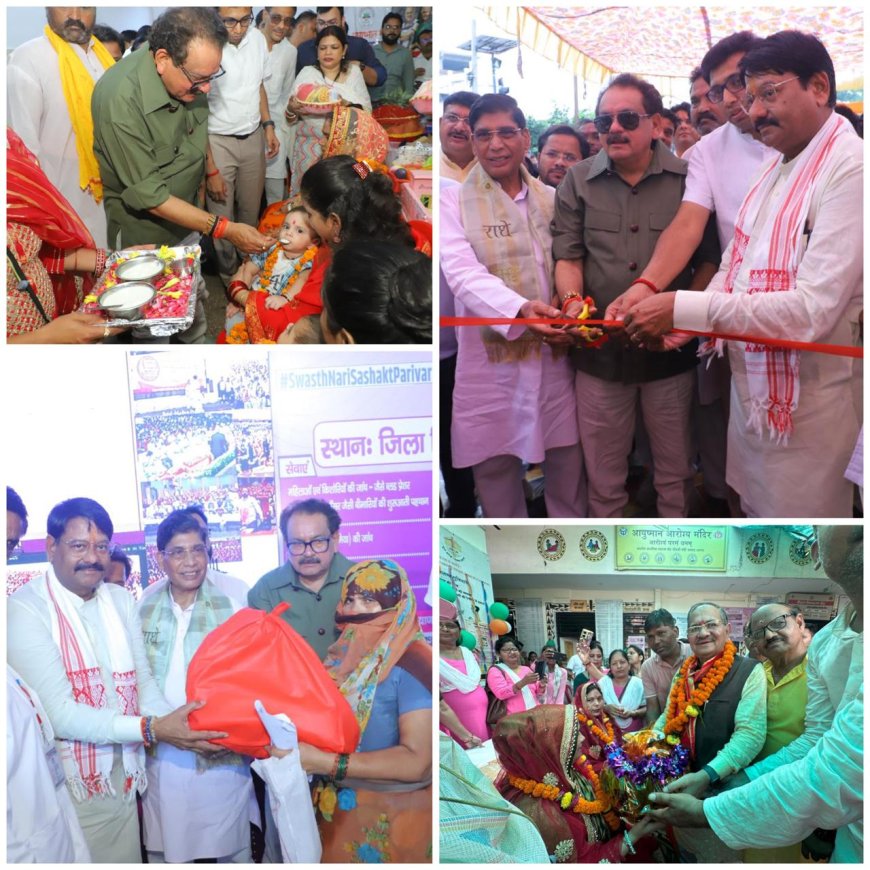 स्वस्थ नारी, सशक्त परिवार अभियान: आगरा में जोरदार आगाज़, मंत्री व विधायकों ने की शुरुआत