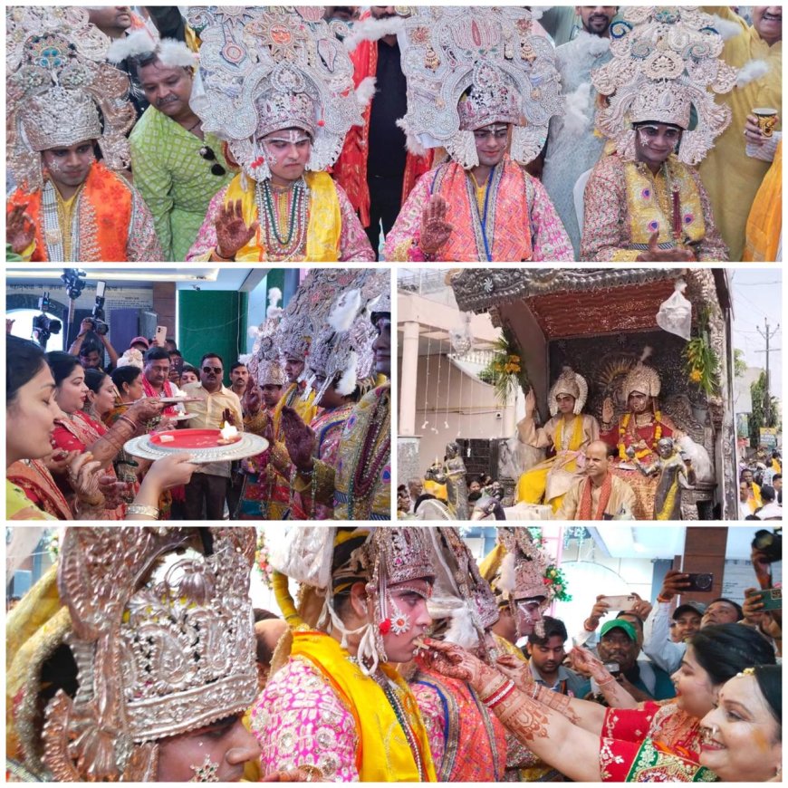 बजाओ ढोल स्वागत में मेरे घर राम आए हैं...राम बरात के जनकपुरी पहुंचने पर श्रद्धा का सैलाब