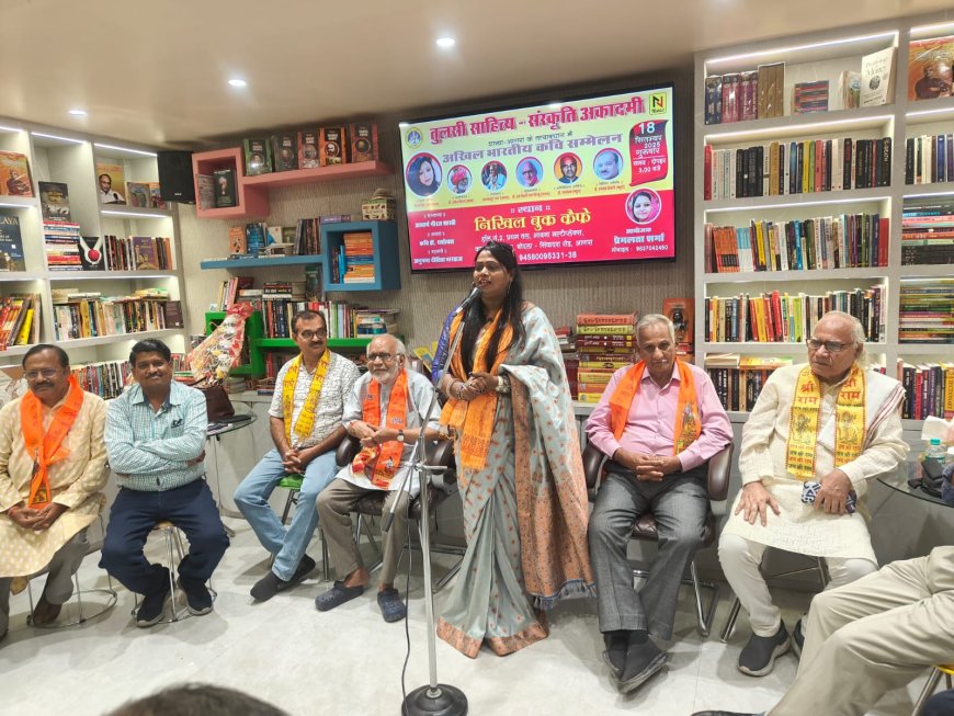 गीतों की जादूगरनी शैलजा सिंह ने कवि सम्मेलन में बिखेरा जादू, हिंदी साहित्य भूषण से सम्मानित