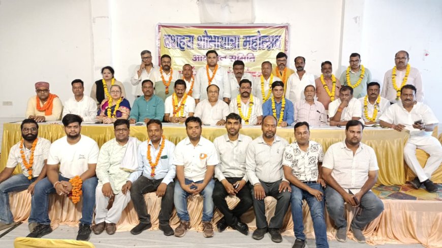 आगरा की 400 वर्ष पुरानी परंपरा को निभाने को तैयार दशहरा शोभायात्रा समिति, कार्यकारिणी गठित