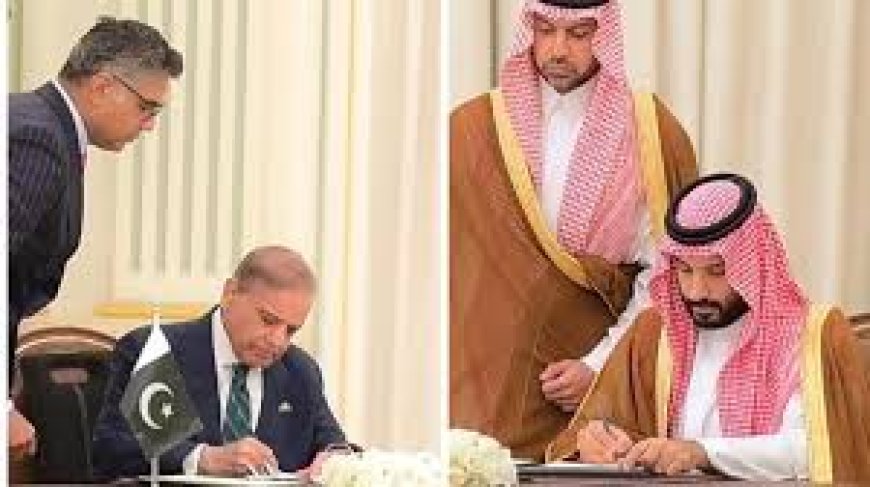 सऊदी अरब से पाक का रक्षा समझौता, एक पर हमले को दूसरे देश पर भी माना जाएगा