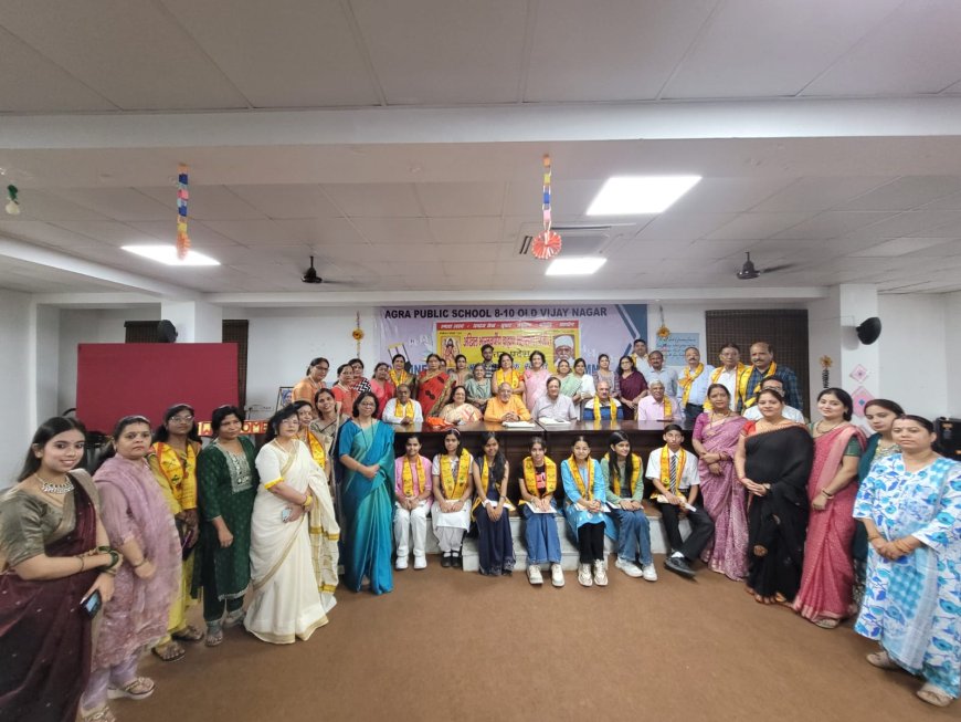 आगरा में मेधावियों को मिला गौरव: ब्राह्मण महासभा ने किया प्रतिभाओं का सम्मान