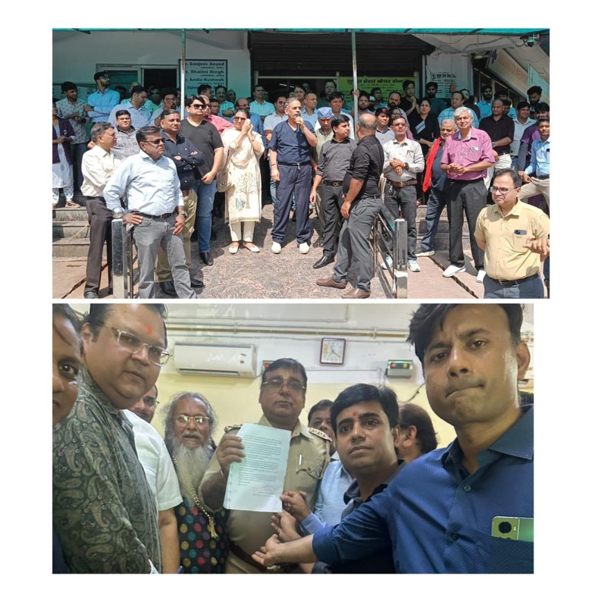 आगरा में डॉक्टर को ब्लैकमेल करने की कोशिश, आईएमए का कड़ा रुख, 24 घंटे में  गिरफ्तारी की मांग