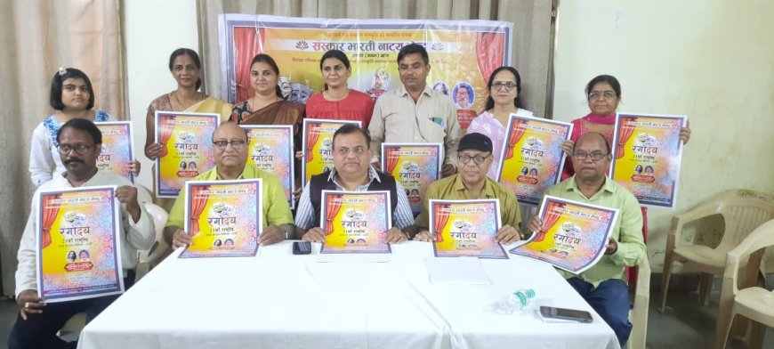 रंगोदय 2025 : आगरा में सांस्कृतिक महाकुंभ, देशभर के कलाकार दिखाएंगे नाट्य-नृत्य की रंगत