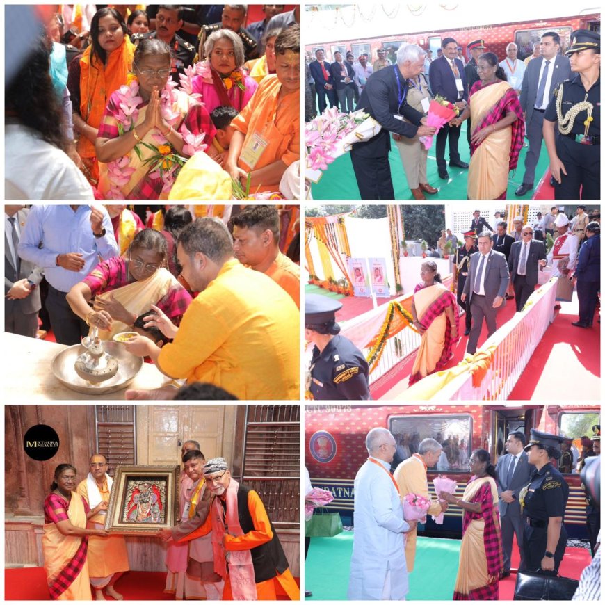 मथुरा-वृंदावन में राष्ट्रपति द्रौपदी मुर्मू का आगमन, श्री बांके बिहारी के दर्शन, निधिवन भी देखा