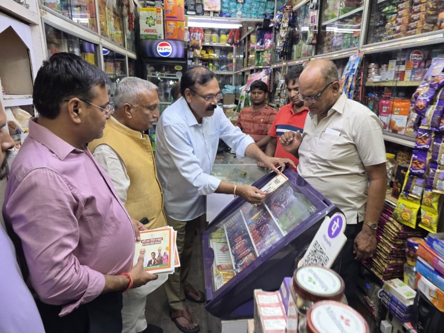 सस्ती हुई रोजमर्रा की वस्तुएं, सांसद चाहर ने चलाया जन-जागरूकता अभियान