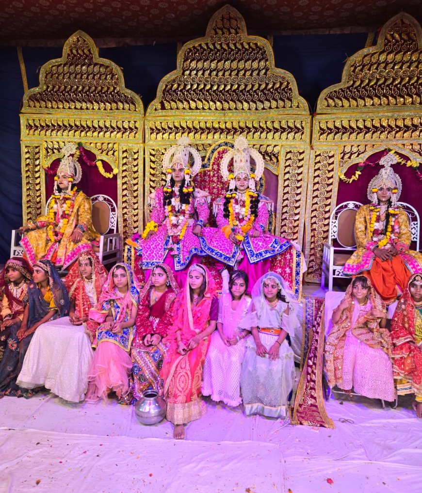 श्रीमनकामेश्वर रामलीला महोत्सव में गूंजे “जय सिया राम”, जीवंत हुआ श्रीराम-सीता विवाह