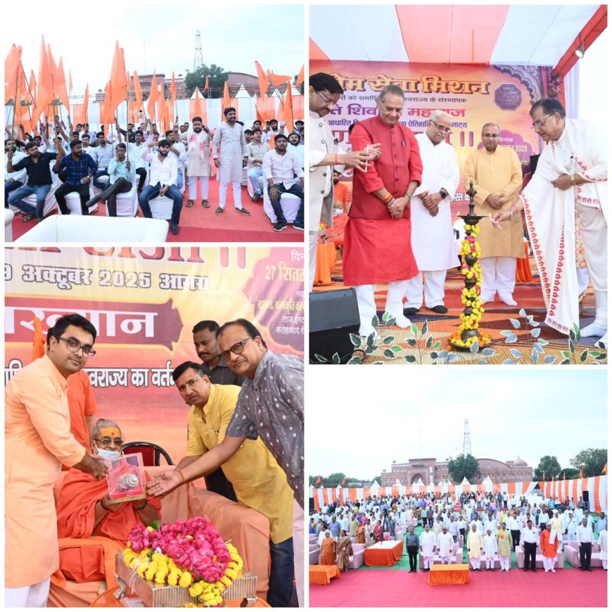 जाणता राजा व्याख्यान में गूंजी हरिओम पंवार की ओजस्वी वाणी, शिवाजी महाराज के आदर्शों से प्रेरित हुआ आगरा