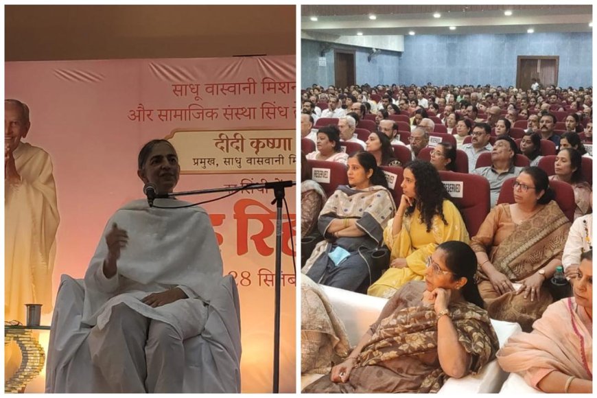 युवाओं से दीदी कृष्णा का आह्वान – तकनीक के साथ अपनाएं संस्कार और मूल्य