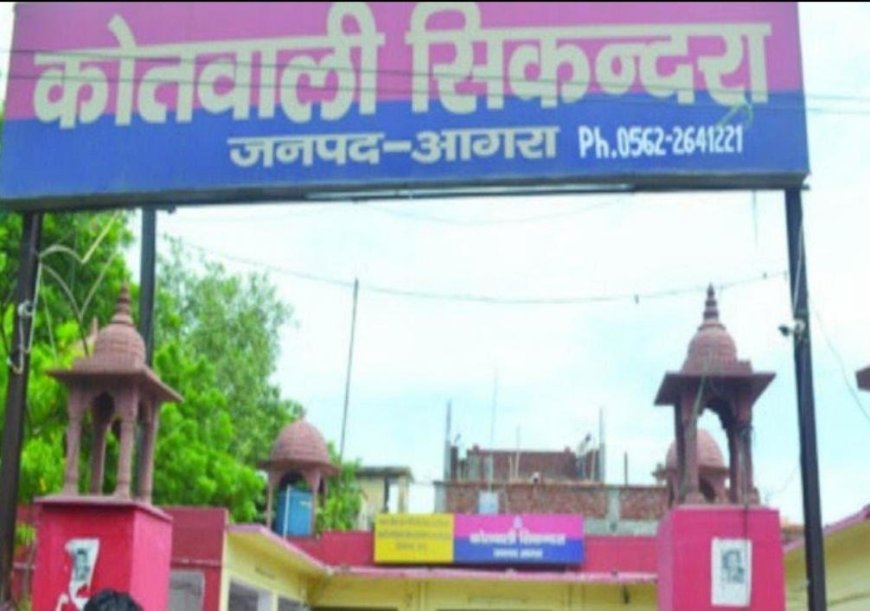 आगरा में ऑटोमोबाइल कारोबारी से 10 लाख और महंगे मोबाइल की वसूली की कोशिश, विरोध पर जानलेवा हमला