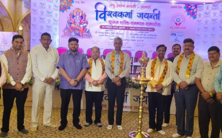 विश्वकर्मा जयंती पर लघु उद्योग भारती ने 11 विशिष्टजनों को दिया सृजन शक्ति सम्मान