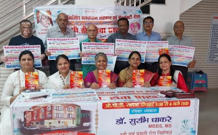 आगरा में ‘गर्भाधान संस्कार एवं मैटरनिटी होम’ सेवा का शुभारंभ तीन नवम्बर से