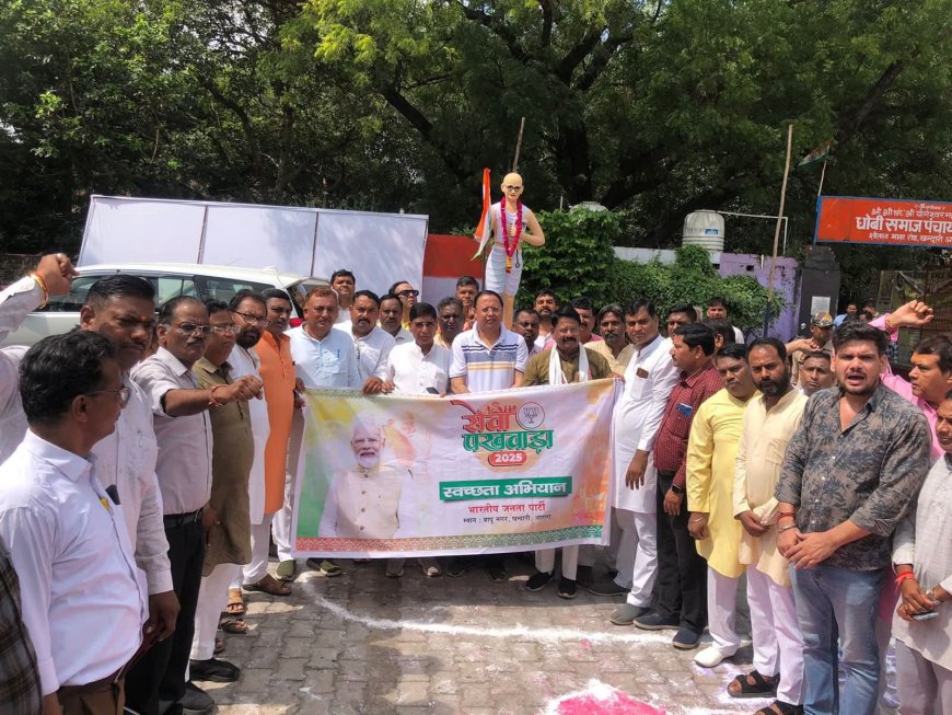 सेवा पखवाड़े से आत्मनिर्भर भारत तक, भाजपा नेताओं ने लिया राष्ट्रनिर्माण का संकल्प