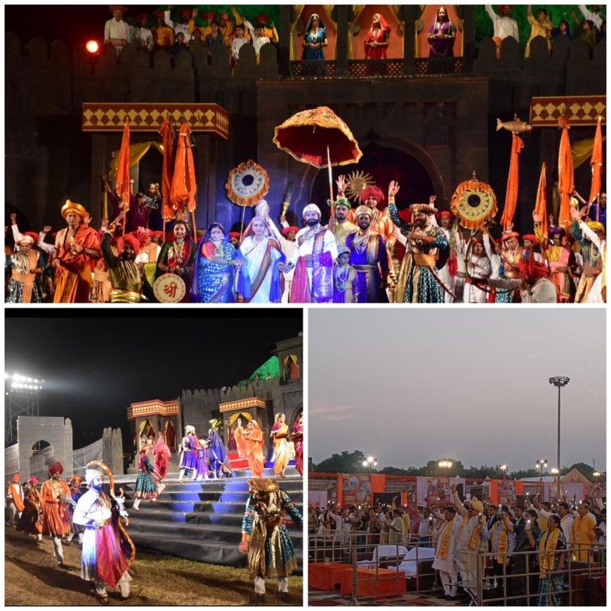 शौर्य, नीति और धर्म का जीवंत चित्र, जाणता राजा महा नाट्य ने मोहा आगरा का मन