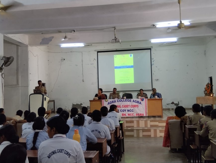 आगरा कॉलेज में साइबर फ्रॊड पर सेमिनारः 2025 में अब तक 22 हजार करोड़ के फ्रॊड दर्ज 