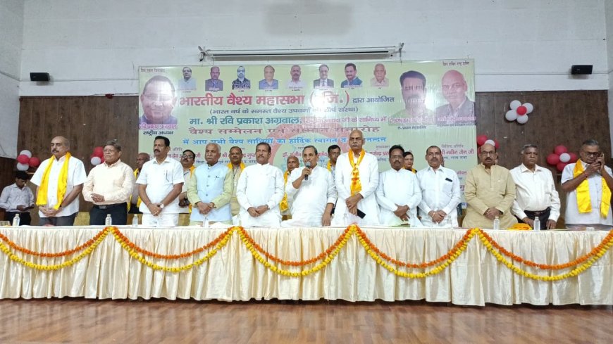 अपनी सरकार बनाएगा वैश्य समाज, सौ विधानसभा सीटों पर उम्मीदवार उतारने की रणनीति