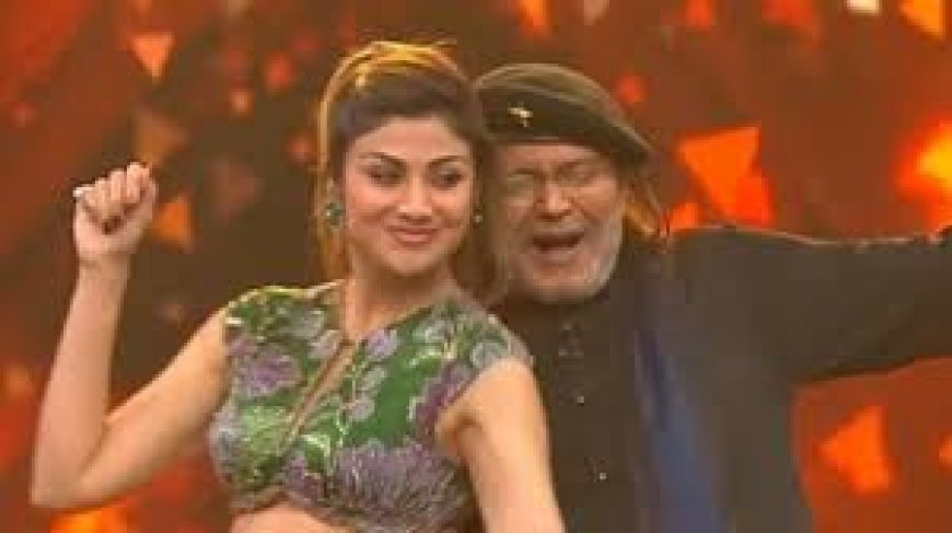 मिथुन ने शिल्पा शेट्टी संग डांस करके भड़काई आग