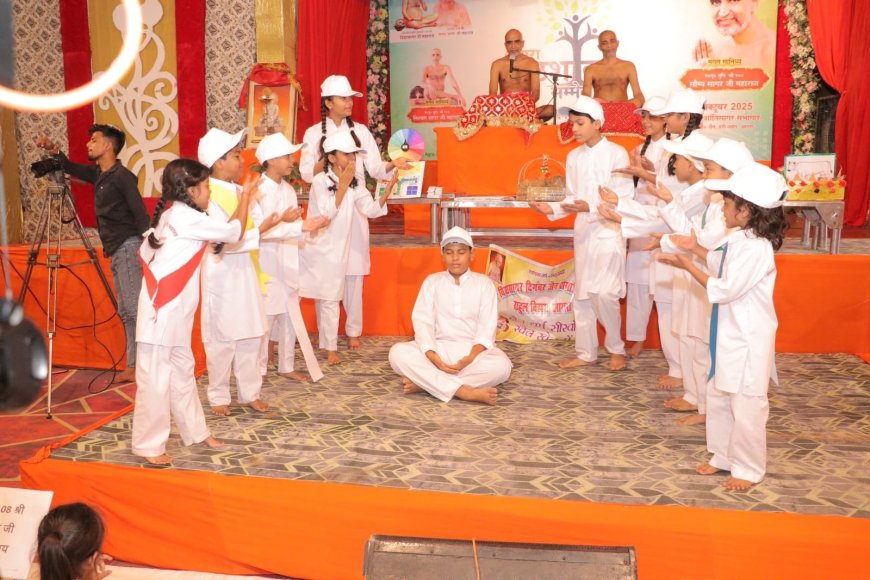 आगरा जैन पाठशाला सम्मेलन: बच्चों की भव्य प्रस्तुति और मुनिश्री के प्रवचन से माहौल सराबोर