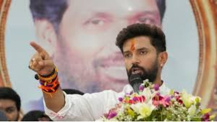 बिहार में सीटों पर फंसा पेंच, चिराग पासवान ने नौ सितंबर को बुलाई आपात बैठक